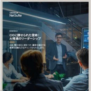 顧客体験を真に高めるCDPの構築法 施策ドリブンでデータ収集・分析基盤
