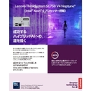 AI時代を支えるAIインフラ基盤とは？ 信頼性・効率性・持続性を兼ね備えた最新インフラ戦略