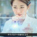 AIエージェントがMR活動を変える 医師一人一人に寄り添う次世代の情報提供