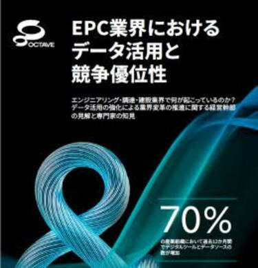 顧客体験を真に高めるCDPの構築法 施策ドリブンでデータ収集・分析基盤
