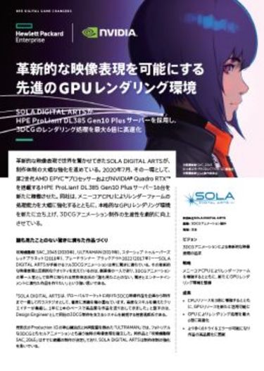 今 欲しい製品 サービスの資料を入手できるwebサイト Impress Business Library