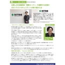 拡大する組織はなぜ認証でつまずくのか？ 利便性を落とさずセキュリティを強化する現実解