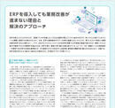 AI時代にデータアナリストが担うべき役割とは 分析を意思決定につなげる３つの条件