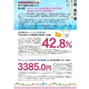 数字で紐解く市場トレンド 第10回 キャッシュレス決済の現況（2026年版） 現金払いはすでに時代遅れ？