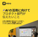 AIは、なぜ現場で使われないのか 導入が進まない組織に共通する壁