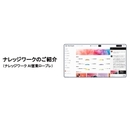 AIロープレが変える現場強化の現実解 属人化と工数負荷から、営業育成を解放する！