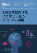 AI開発基盤が企業競争力の源泉へ！ フロントランナー企業が見据える2025年のビジョン