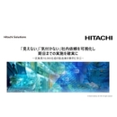 1万人超の製造業が挑む！ メール依頼の限界を超えるDX改革